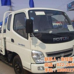 冷藏车佳合通商贸公司图天津专业冷藏车